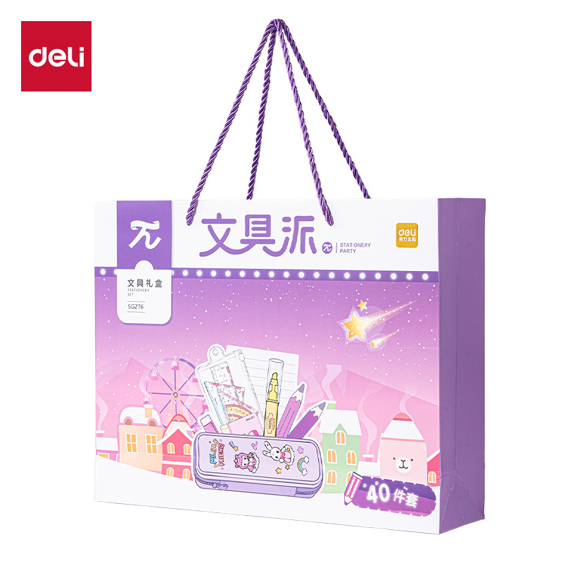 得力SG276京東1-3年級(jí)書(shū)寫(xiě)套裝(粉)(套)