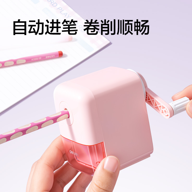 得力SG276京東1-3年級書寫套裝(粉)(套)