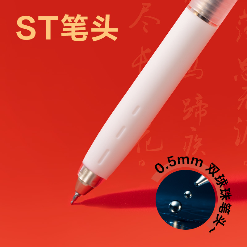 得力V217心想試成速干按動考試中性筆0.5mm雙球珠ST頭(黑)(支)