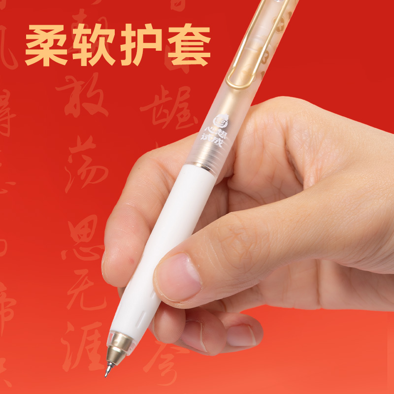 得力V217心想試成速干按動考試中性筆0.5mm雙球珠ST頭(黑)(支)