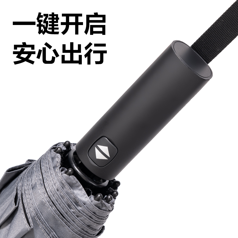 得力LY611自動晴雨傘-節(jié)節(jié)收(10K58)(灰)(把)