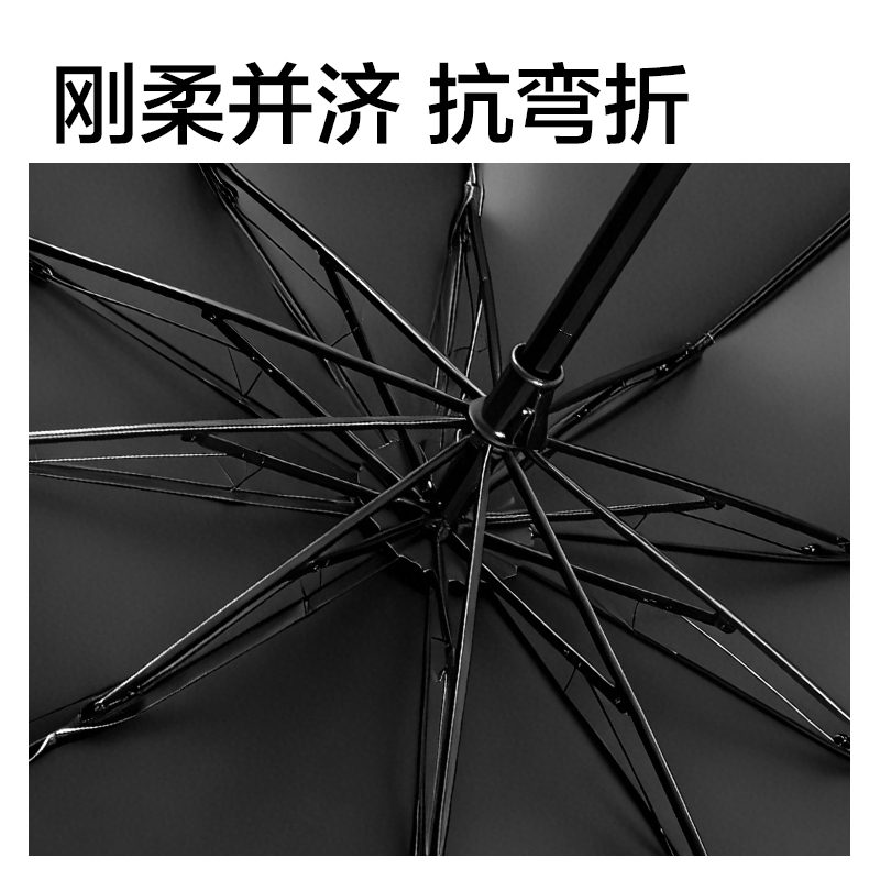 得力LY601加大晴雨傘(10K60)(灰)(把)