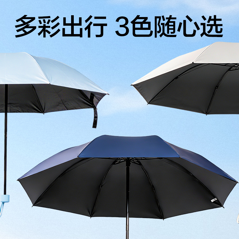 得力LY600晴雨傘(8K55)(藍(lán))(把)