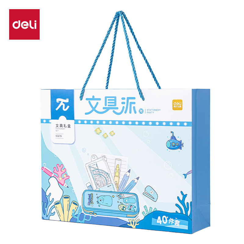 得力SG276京東1-3年級(jí)書(shū)寫(xiě)套裝(藍(lán)/套)