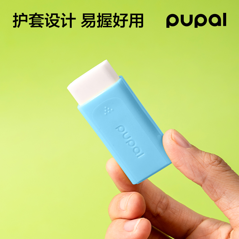 得力PL12-L步樂方形護套大號橡皮擦（1+2替芯）(藍)(盒)