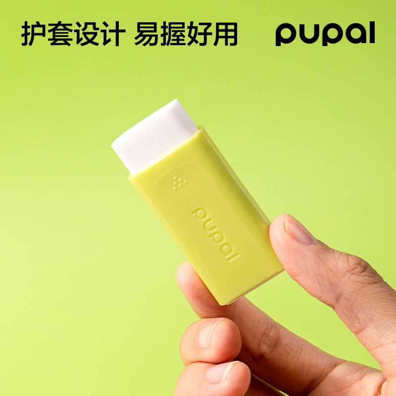 得力PL12-L步樂方形護套大號橡皮擦（1+2替芯）(綠)(盒)