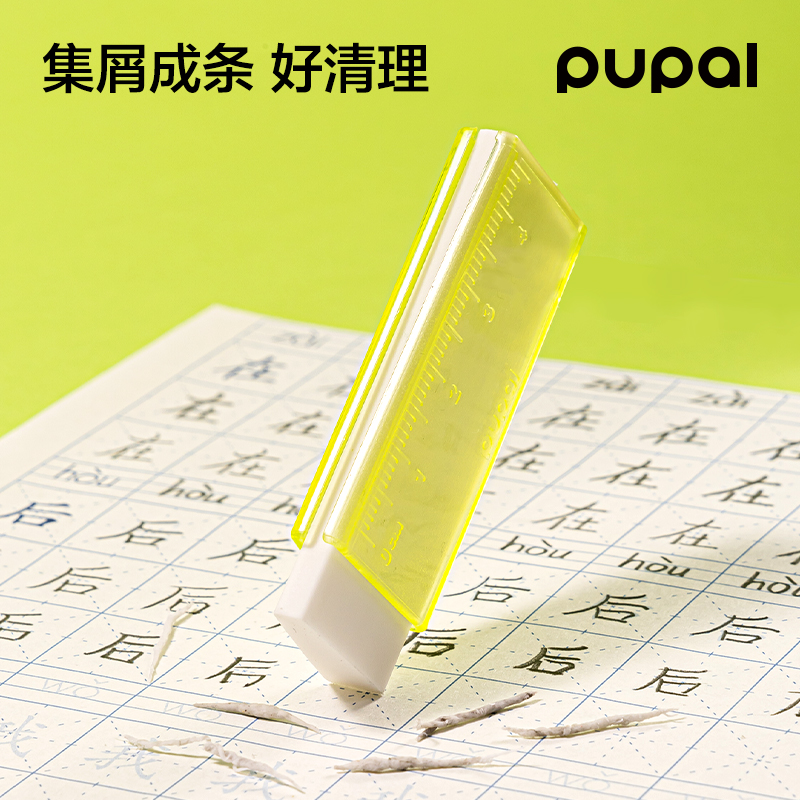 得力PL11步樂尺子護套橡皮擦（1+2替芯）(綠)(盒)