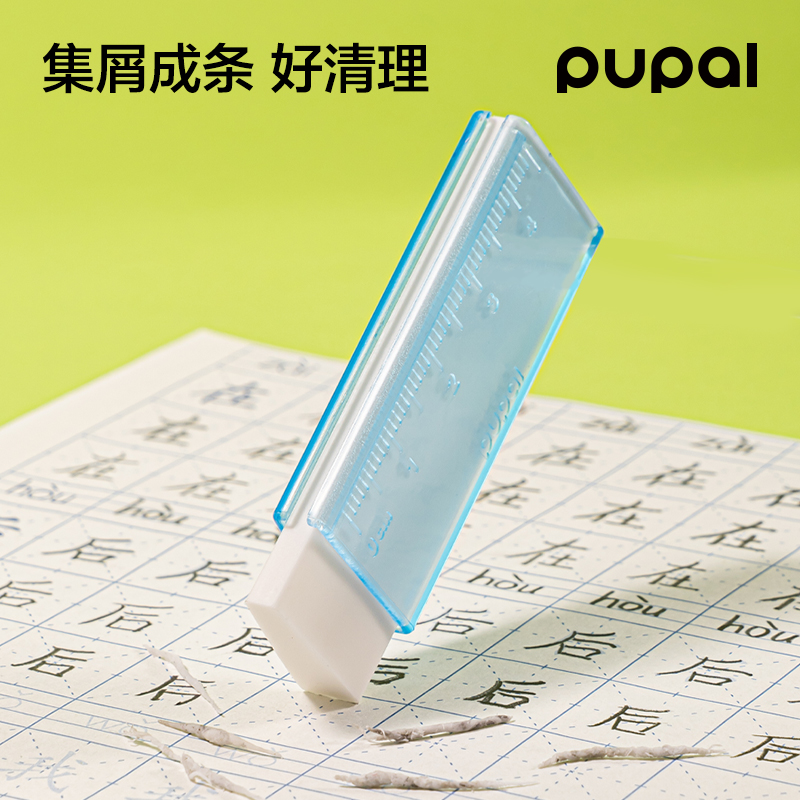得力PL11步樂尺子護套橡皮擦（1+2替芯）(藍)(盒)