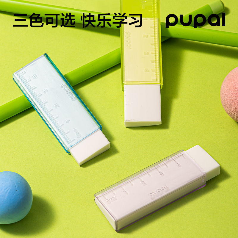 得力PL11步樂尺子護套橡皮擦（1+2替芯）(藍)(盒)