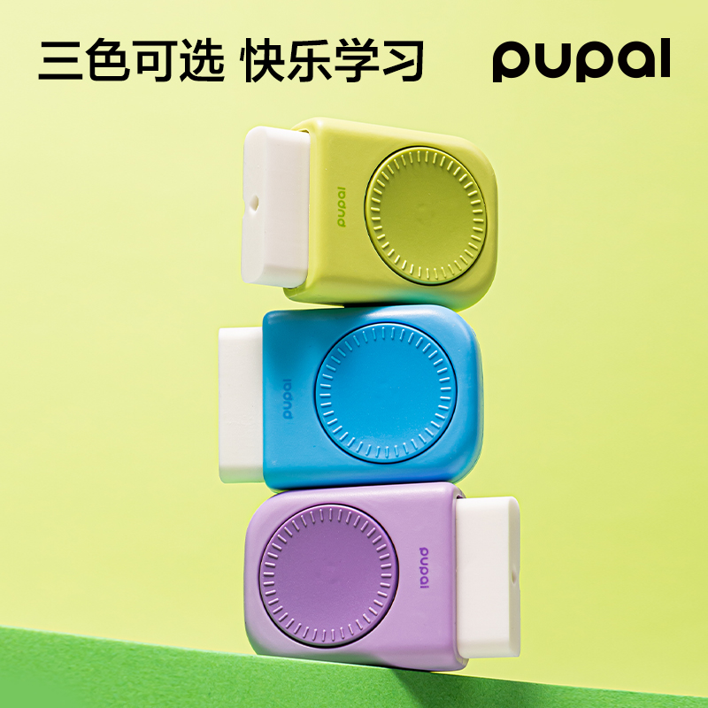 得力PL10步樂轉(zhuǎn)轉(zhuǎn)盒護(hù)套橡皮擦（1+2替芯）(紫)(卡)