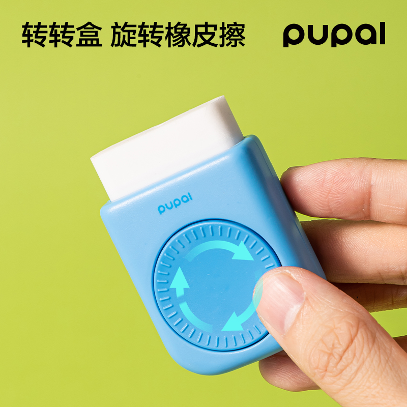 得力PL10步樂(lè)轉(zhuǎn)轉(zhuǎn)盒護(hù)套橡皮擦（1+2替芯）(藍(lán))(盒)