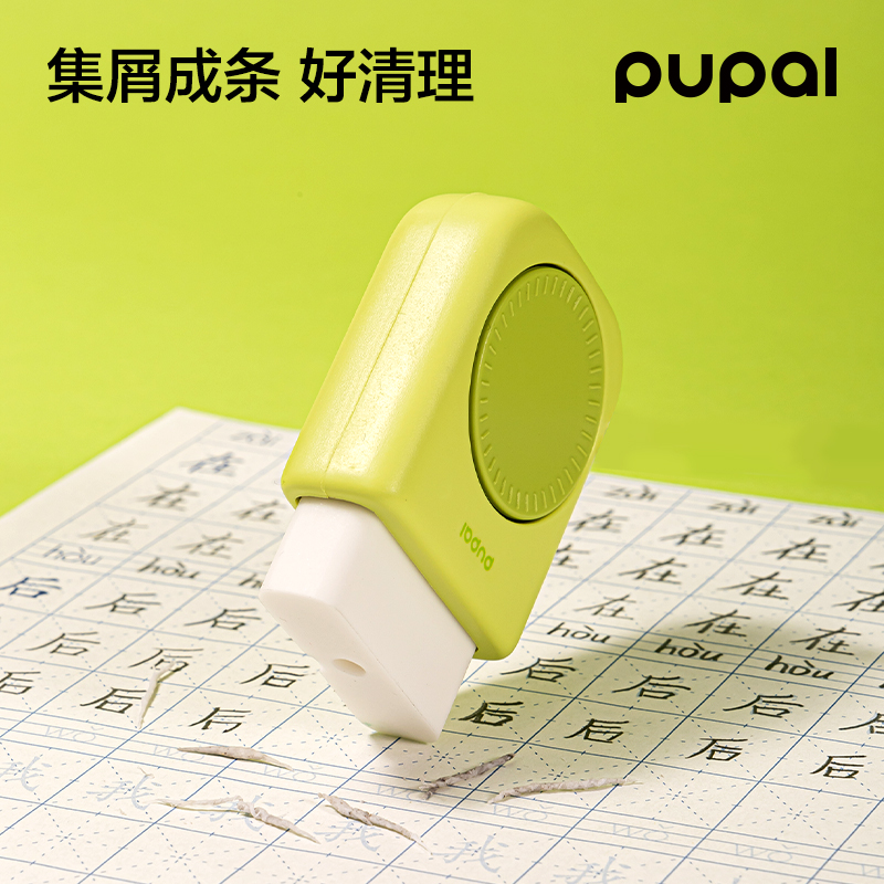 得力PL10步樂轉(zhuǎn)轉(zhuǎn)盒護(hù)套橡皮擦（1+2替芯）(綠)(卡)