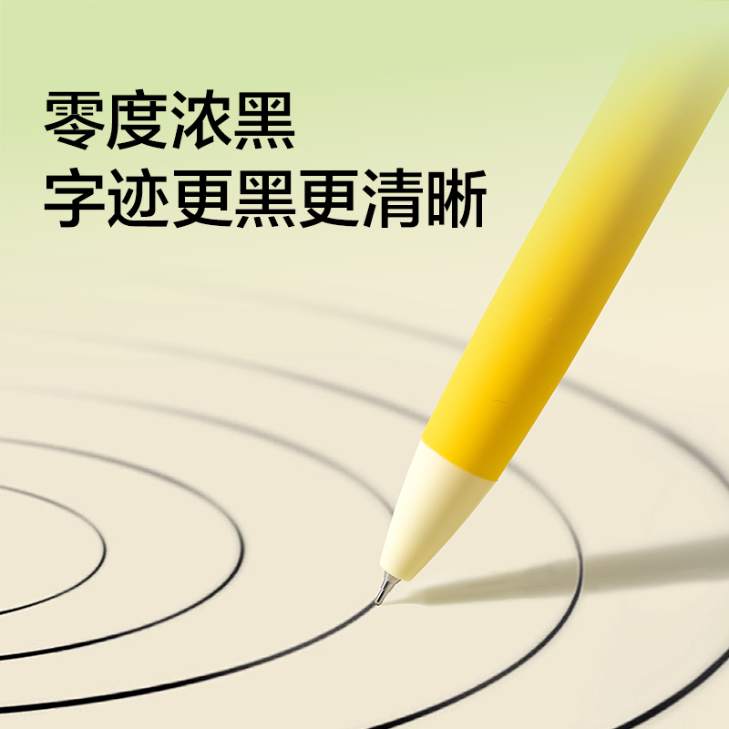 紐賽NS985-F碳素黑中性筆0.5mm雙球珠AS頭(黑色)(4支/袋)