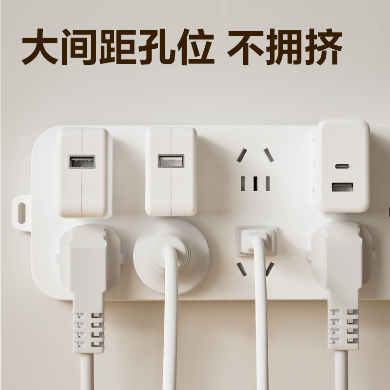 得力LU9052(05)雅白系列延長線插座_8組_5米_PE袋(白)(個)