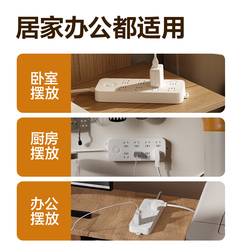 得力LU9052(05)雅白系列延長線插座_8組_5米_PE袋(白)(個)
