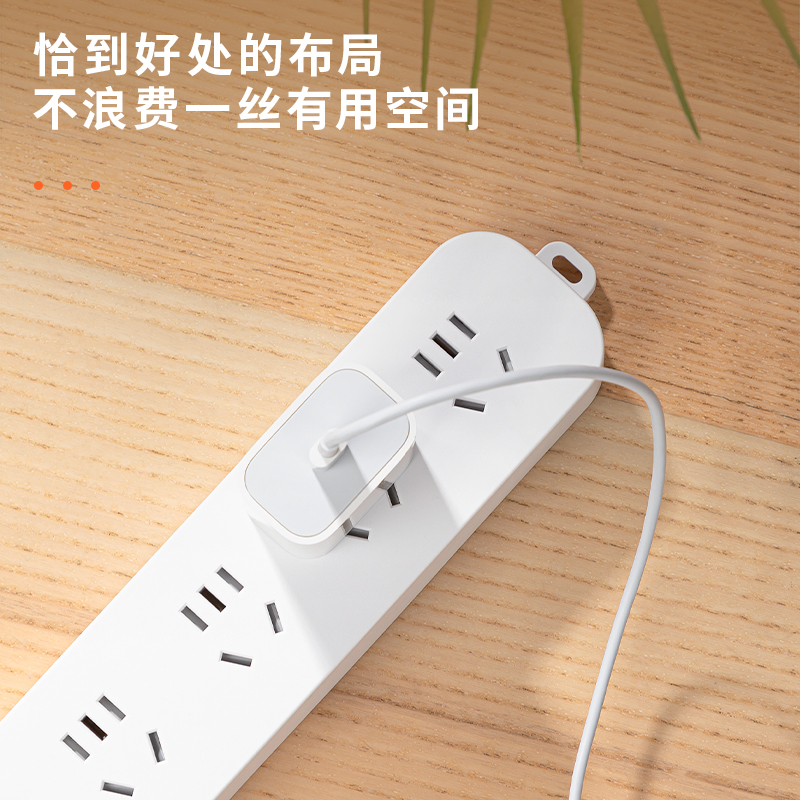 得力LU9040(03)雅白系列延長(zhǎng)線插座_4組_3米_PE袋(白)(個(gè))