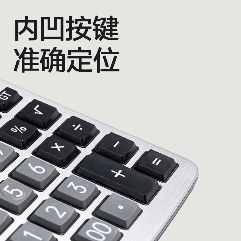 得力TE330桌面計(jì)算器(銀色)(臺(tái))