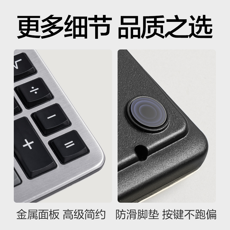 得力TE330桌面計(jì)算器(銀色)(臺(tái))