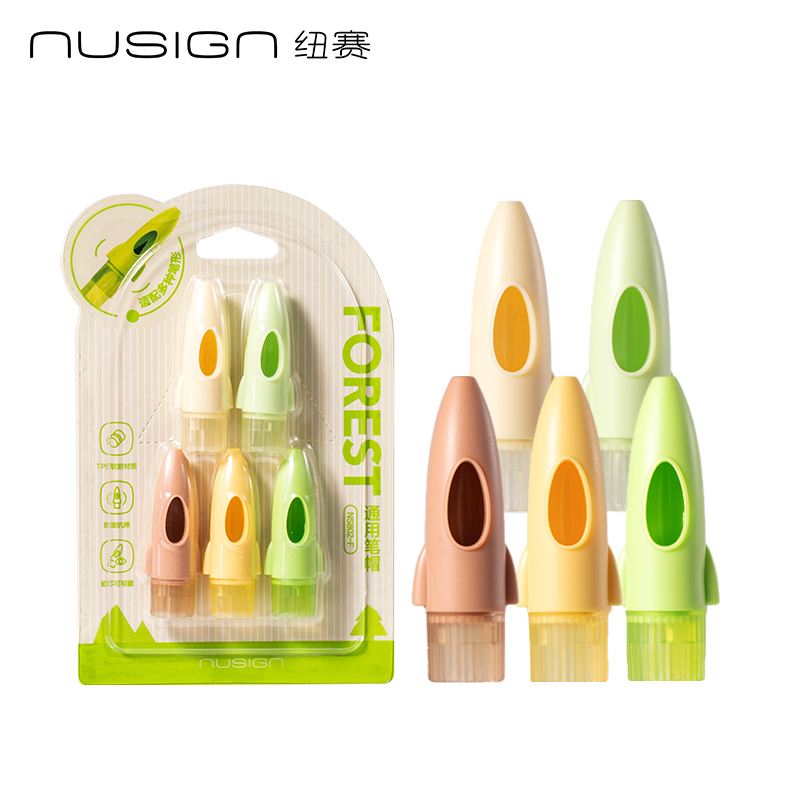 紐賽NS802-F目愈森林護(hù)眼軟膠筆帽(混)(5支/卡)