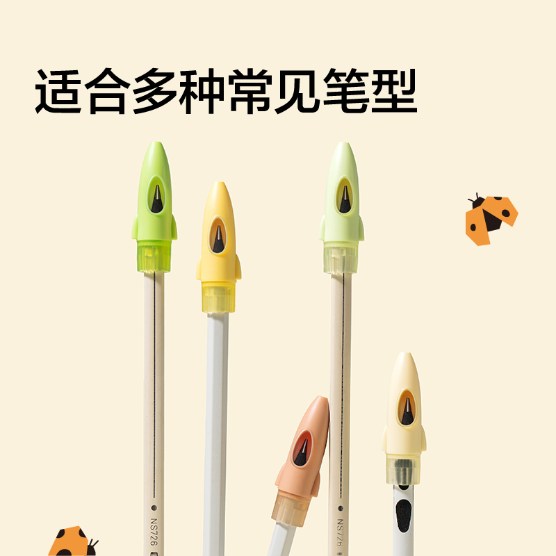 紐賽NS802-F目愈森林護(hù)眼軟膠筆帽(混)(5支/卡)