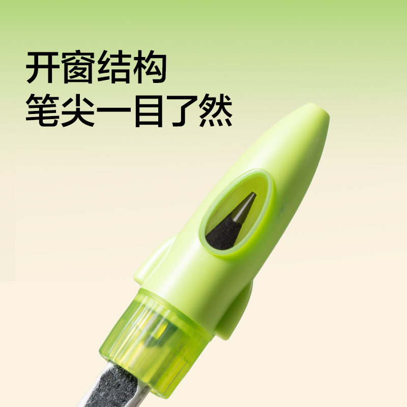 紐賽NS802-F目愈森林護(hù)眼軟膠筆帽(混)(5支/卡)