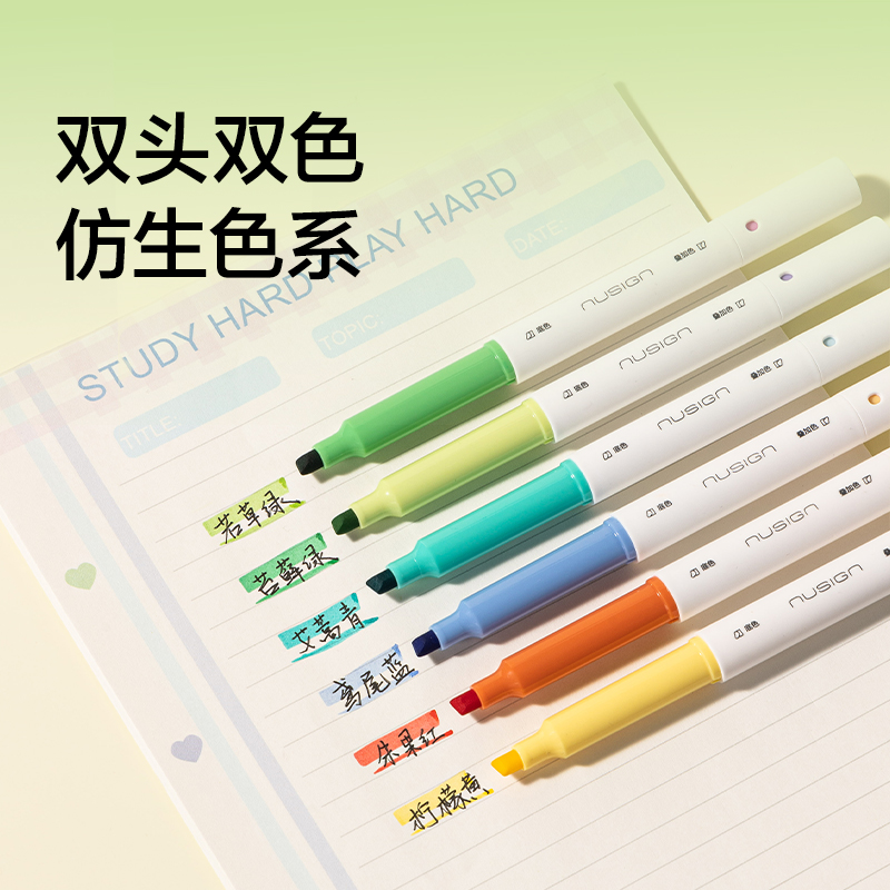 紐賽NS720-F目愈森林雙頭疊色熒光筆（混）（6支/袋）