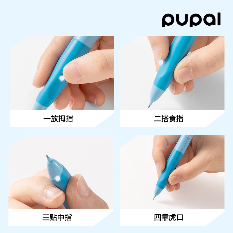 得力PL4-09步樂自動書寫鉛筆套裝0.9mm（藍(lán)）（盒）