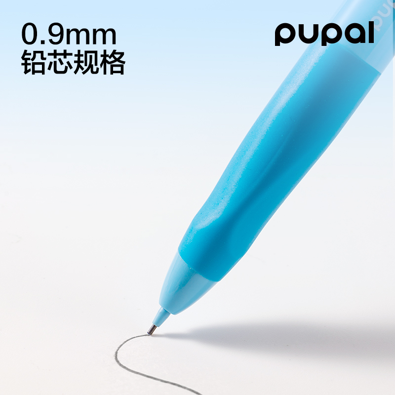 得力PL4-09步樂自動書寫鉛筆套裝0.9mm（藍(lán)）（盒）