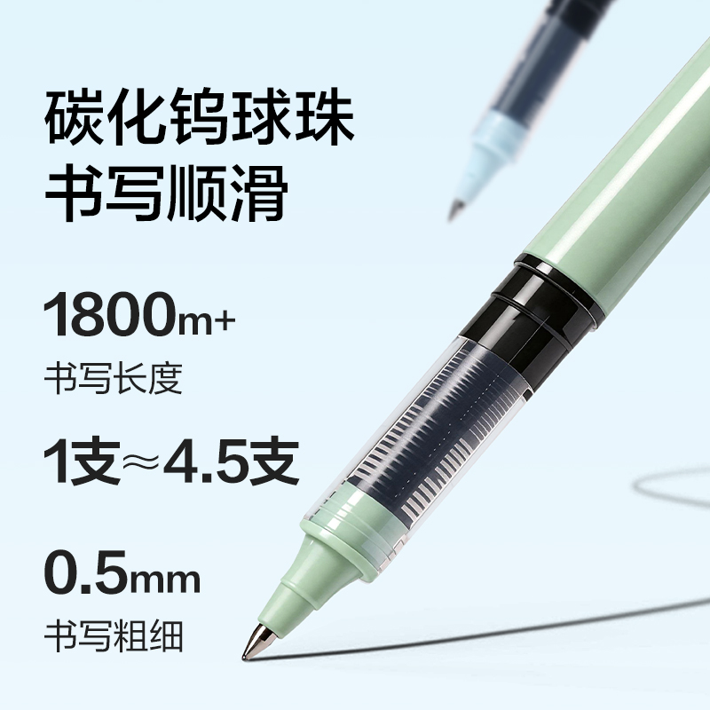 紐賽NS765 EASY大容量速干直液筆(黑)