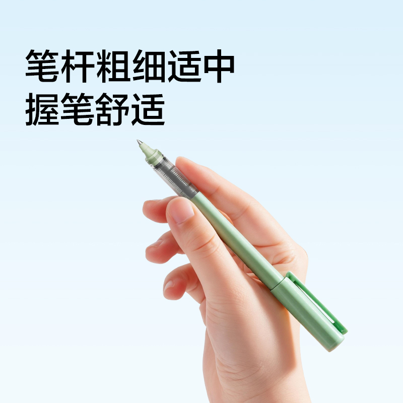 紐賽NS765 EASY大容量速干直液筆(黑)
