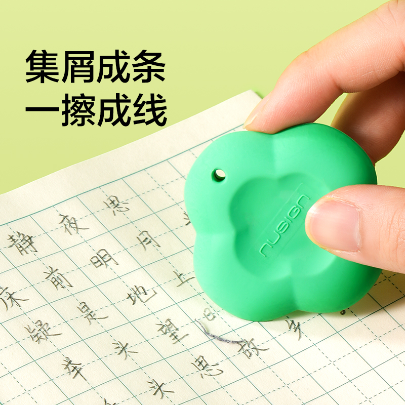 紐賽NS1775小尾巴橡皮擦(混)(盒)