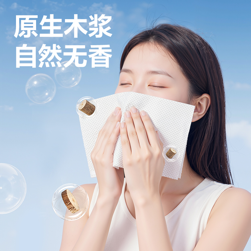 得力桔然CC1200-08擦手紙1層200抽(綠)(包)