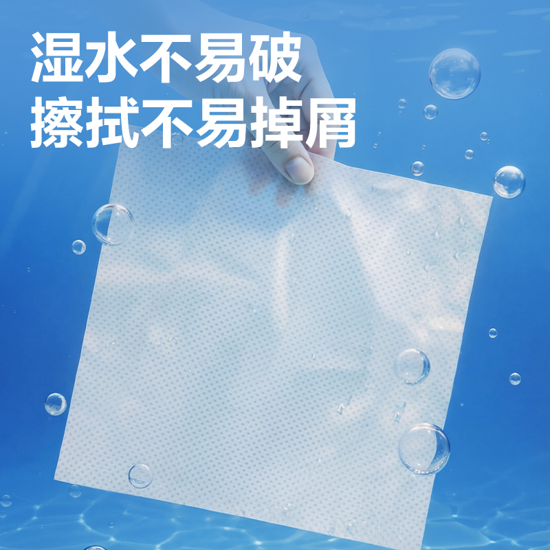 得力桔然CC1200-08擦手紙1層200抽(綠)(包)