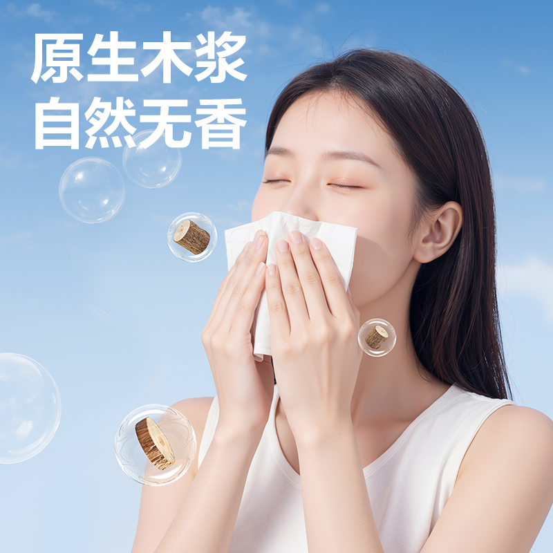 得力桔然WP3200-01大盤紙3層200米(綠)(卷)