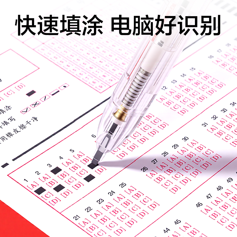 得力SH360考場狀元狀元滿分鉛答題卡鉛筆2B(黑)(支)