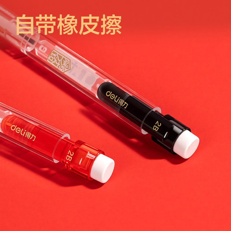 得力SH360考場狀元狀元滿分鉛答題卡鉛筆2B(黑)(支)