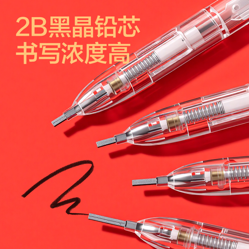 得力SH362考場狀元狀元滿分鉛答題卡鉛筆套裝2B(黑)(套)