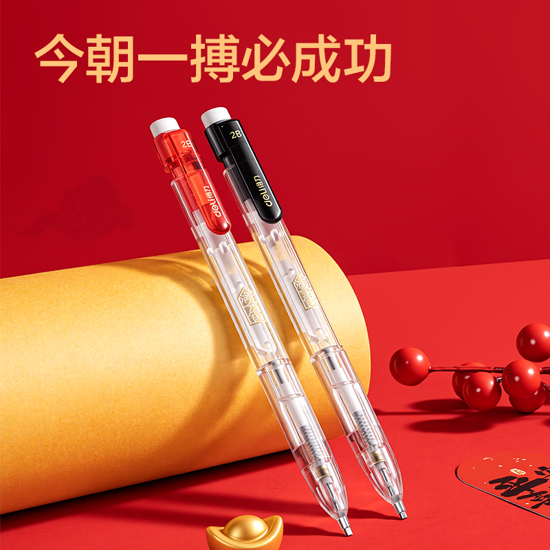 得力SH362考場狀元狀元滿分鉛答題卡鉛筆套裝2B(黑)(套)