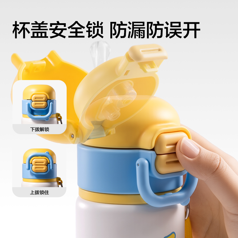 得力LL664學生保溫杯(雙飲杯)(480mL)(黑色)(彩盒裝)