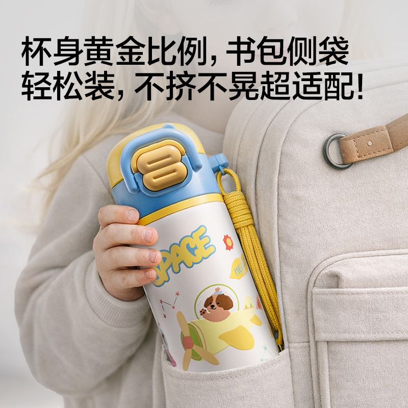 得力LL664學生保溫杯(雙飲杯)(480mL)(黑色)(彩盒裝)