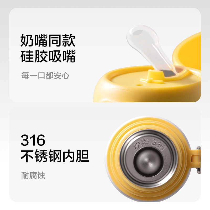 得力LL664學生保溫杯(雙飲杯)(480mL)(黑色)(彩盒裝)