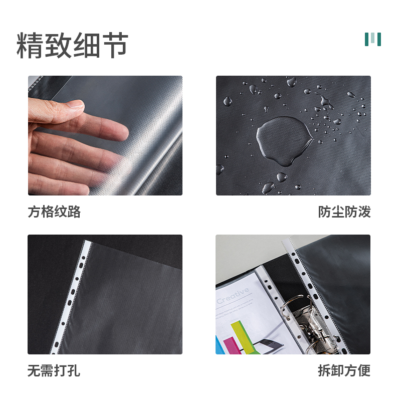 得力PP602_11孔資料袋(透明)(50個(gè)/包)