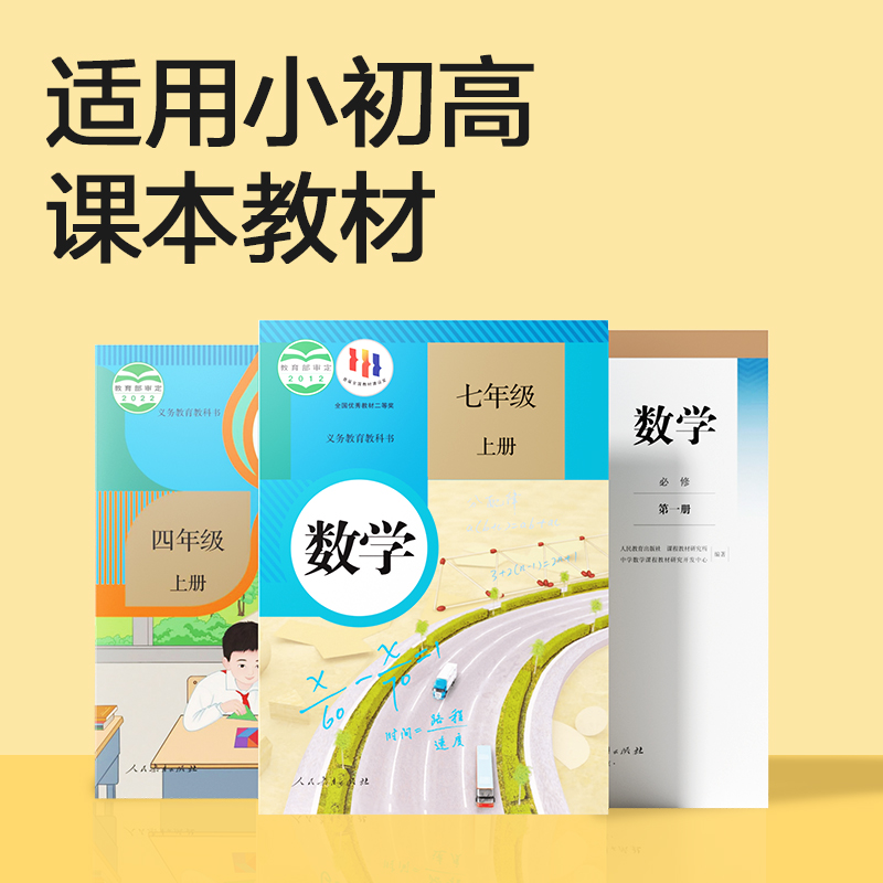 得力TE706函數(shù)計(jì)算器(白色)(臺(tái))