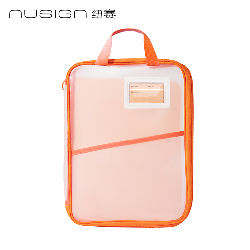 紐賽NS1352_PP插片學科拉鏈袋(橙)(個)