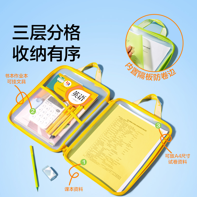 紐賽NS1352_PP插片學(xué)科拉鏈袋(橙)(個(gè))