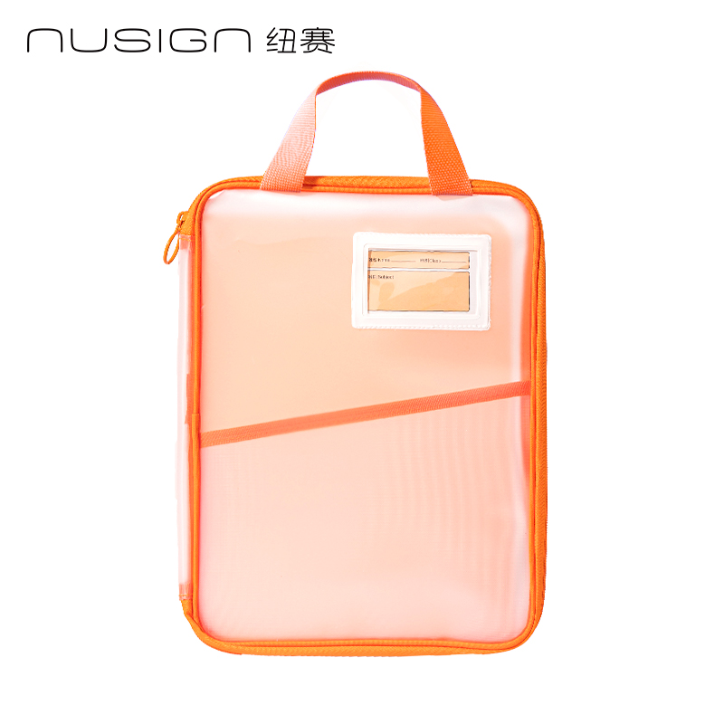紐賽NS1352-S_PP插片學科拉鏈袋小號(橙)(個)