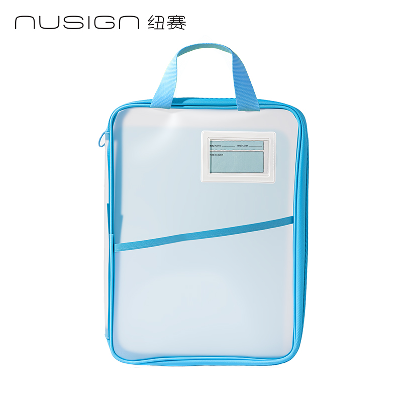 紐賽NS1352_PP插片學科拉鏈袋(藍)(個)