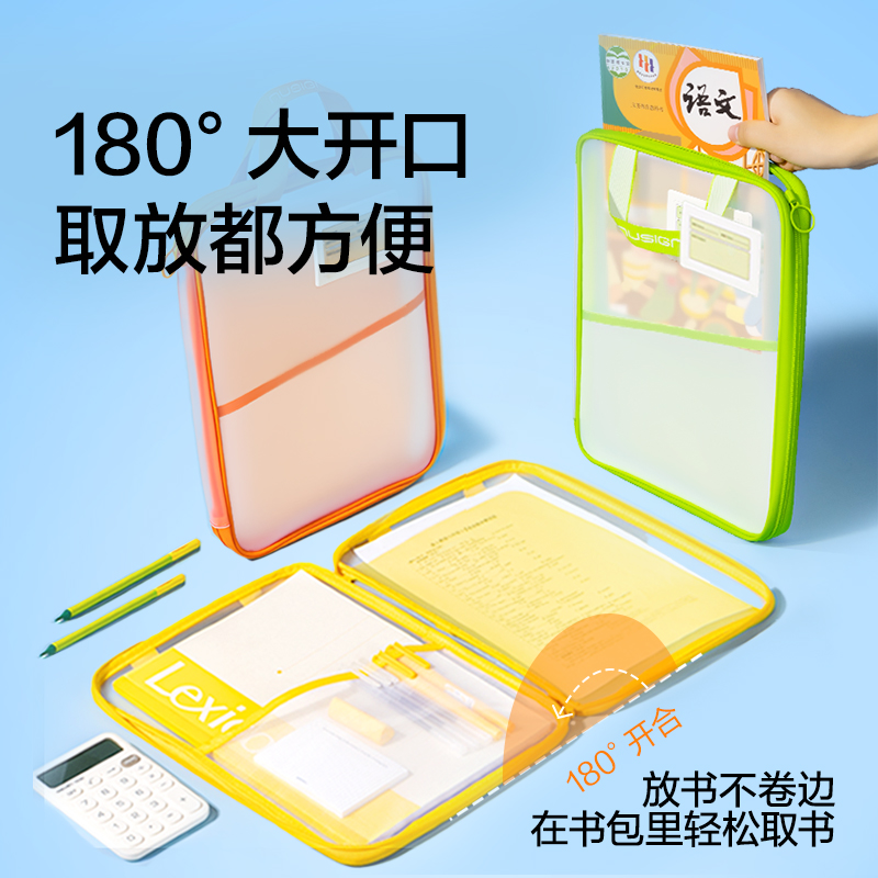 紐賽NS1352_PP插片學(xué)科拉鏈袋(藍(lán))(個)