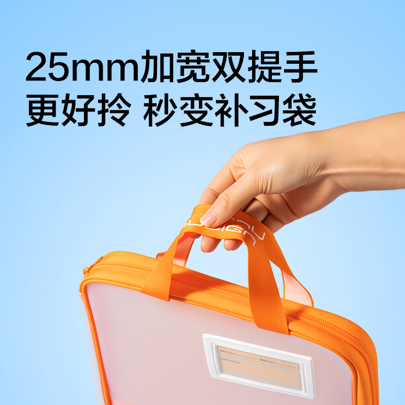 紐賽NS1352-S_PP插片學(xué)科拉鏈袋小號(hào)(藍(lán))(個(gè))