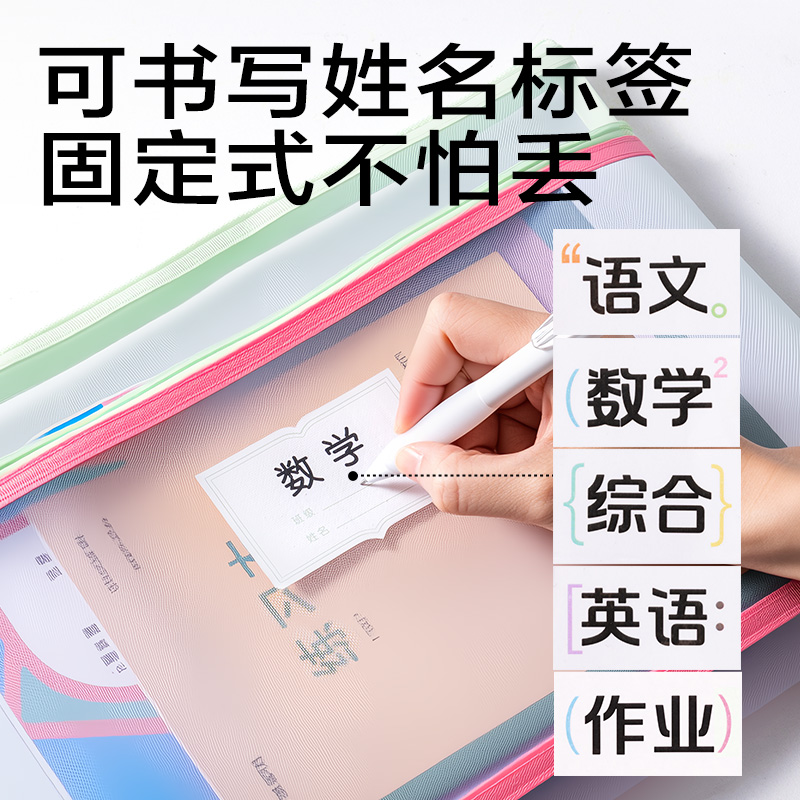 得力PP179_撞色雙層手提網(wǎng)紗拉鏈袋(混)(5個(gè)/包)